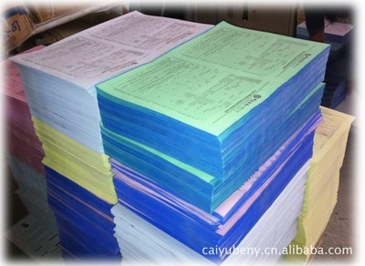 【廠家專業生產包裝盒、宣傳單張、畫冊印刷】價格,廠家,圖片,防偽紙張,廣州市海珠區彩域印刷廠-