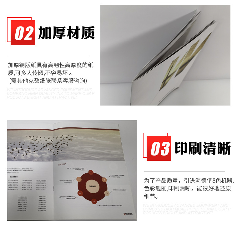 印刷公司宣傳畫冊(cè)定 制雜志目錄冊(cè)產(chǎn)品說明書圖冊(cè)定 做彩印工廠