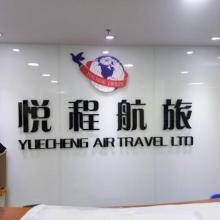 【北京朝陽印刷品、廣告制作亞克力制品-廠家定制,印刷品制作】- 