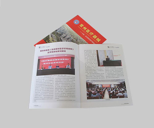 畫冊印刷廠 泉辰印刷 湖州畫冊印刷廠