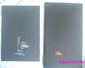 騎訂,深圳騎訂書印刷公司 圖 ,萬邦印刷高清圖片 高清大圖